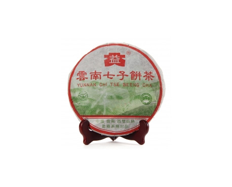 商州普洱茶大益回收大益茶2004年彩大益500克 件/提/片